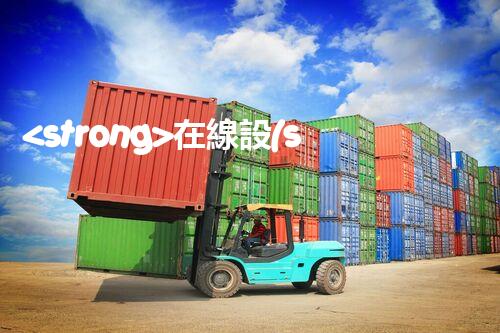 <strong>在線設(shè)備危廢產(chǎn)生臺賬未來建筑：革新科技引領(lǐng)下的綠色革命？</strong>